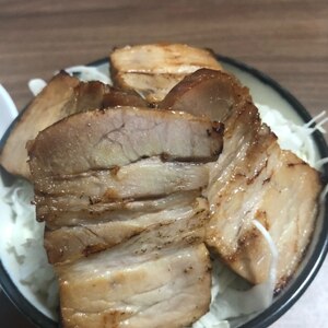 チャーシュー丼醤油味